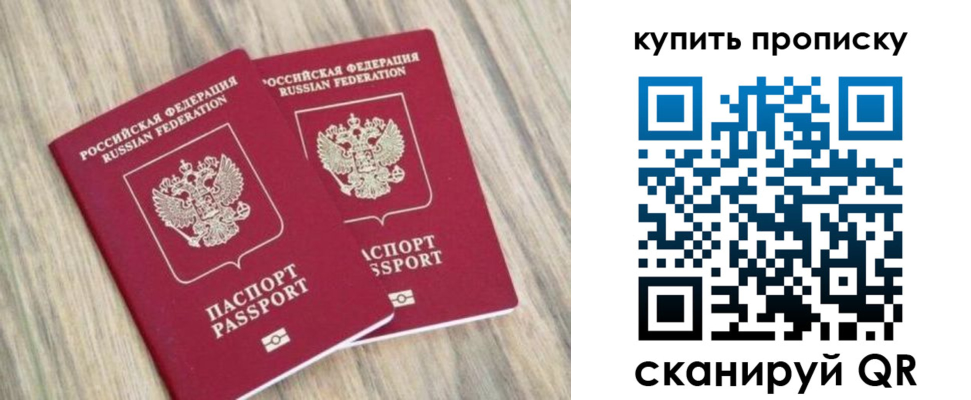 где прописаться в Черногорске